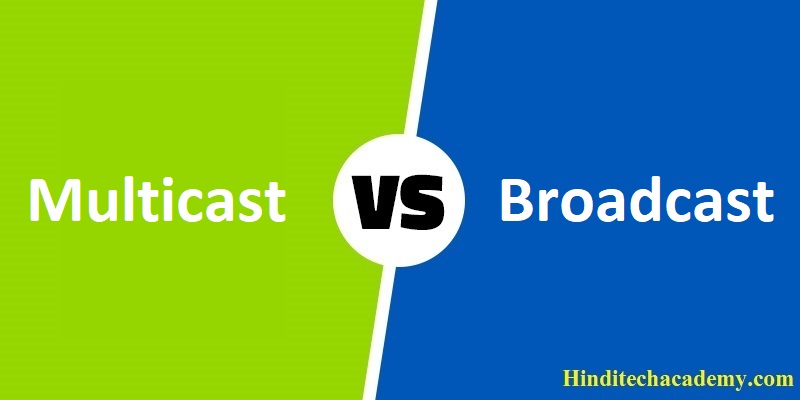 Difference Between Broadcast and Multicast in Hindi