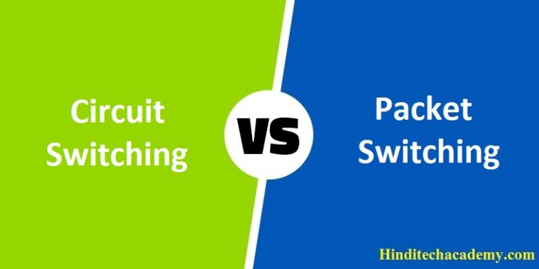 Difference Between Circuit Switching and Packet Switching in Hindi