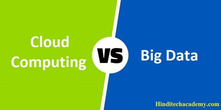 Difference Between Cloud Computing and Big Data in Hindi
