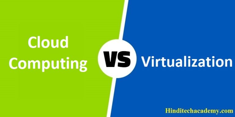 Difference Between Cloud Computing and Virtualization in Hindi