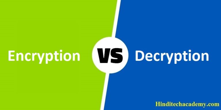 Difference Between Encryption and Decryption in Hindi