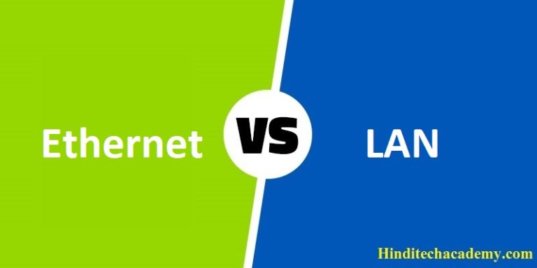 Difference Between Ethernet and LAN in Hindi