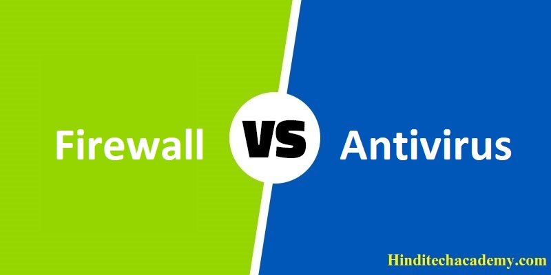 Difference Between Firewall and Antivirus in Hindi
