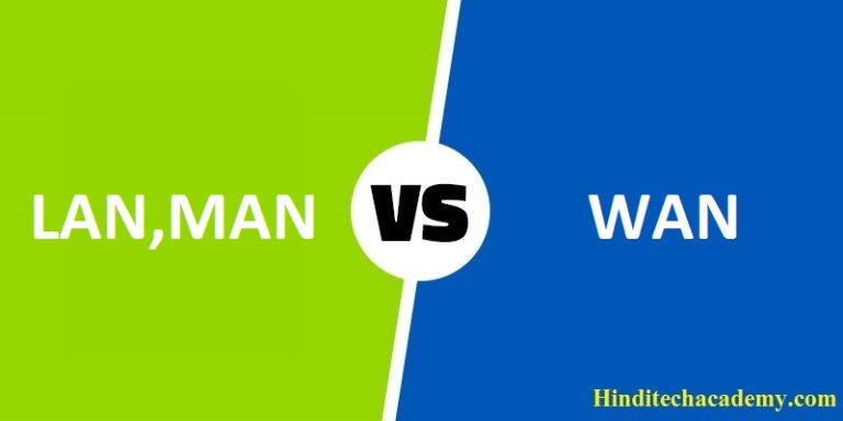 Difference Between LAN, MAN and WAN in Hindi