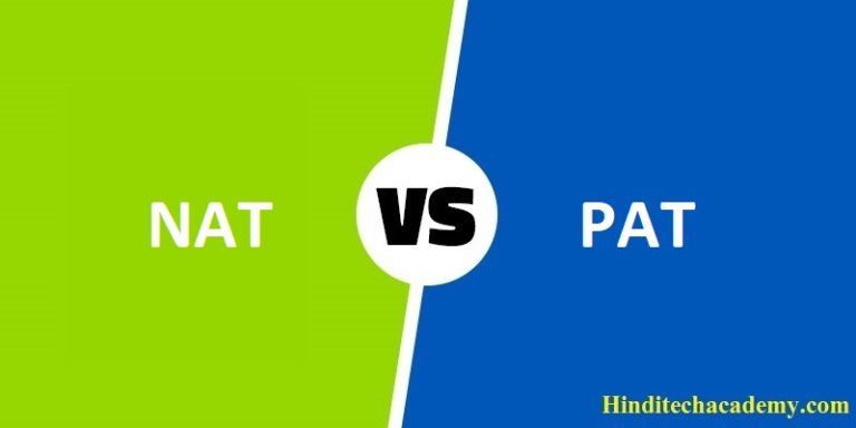 Difference Between NAT and PAT in Hindi