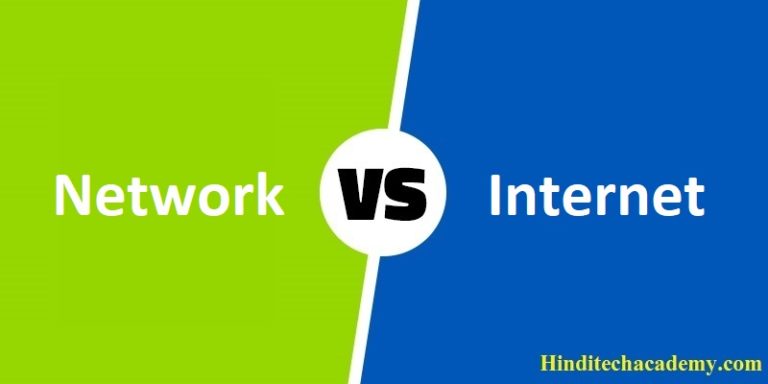 Difference Between Network and Internet in Hindi