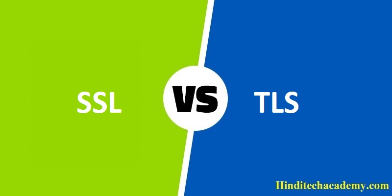Difference Between SSL and TLS in Hindi