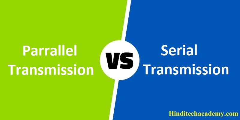 Difference Between Serial and Parallel Transmission in Hindi