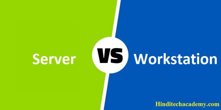 Difference Between Server and Workstation in Hindi
