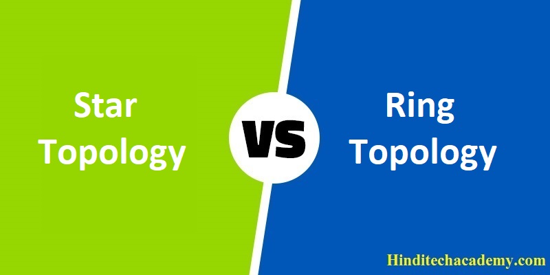 Difference Between Star and Ring Topology in Hindi